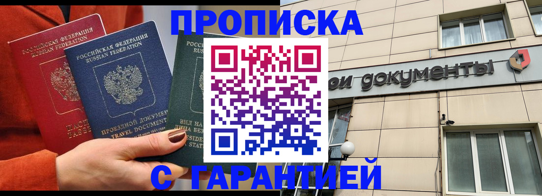 регистрация для школы в Бузулуке